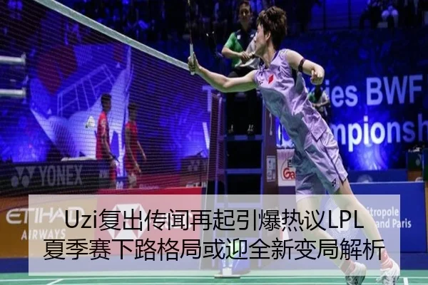 fu-chu-chuan-wen-zai-qi-yin-bao-re-yi-xia-ji-sai-xia-lu-ge-ju-huo-ying-quan-xin-bian-ju-jie-xi-1-732.jpg